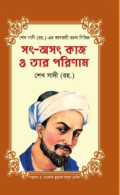 বইয়ের কভার